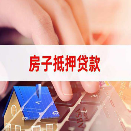 广阳贷款公司正规的有哪些新渝启服