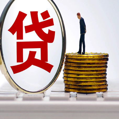 广阳企业如何挑选银行贷款方式?