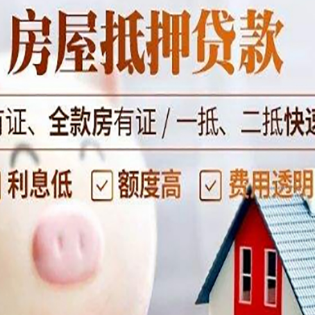 广阳贷款助贷公司新渝启服靠谱公司