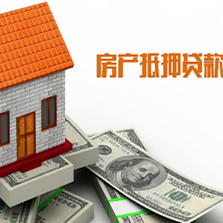 广阳房产抵押贷款的年利率是多少?